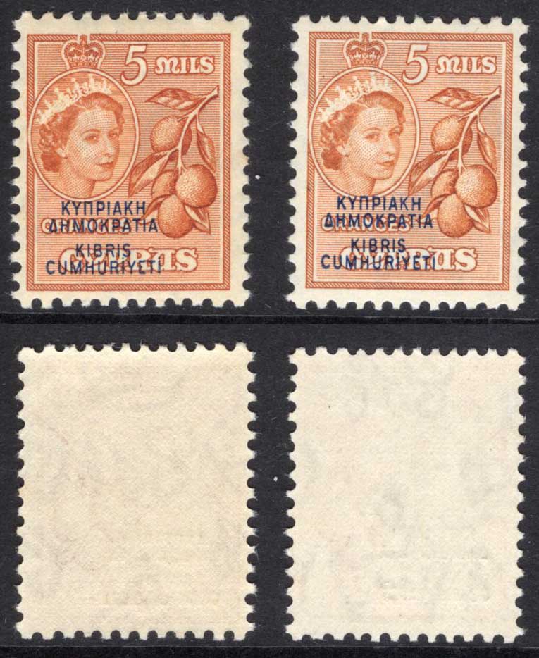 Cyprus SG190/a 5m Both Shades U/M Cat 14.25 pounds