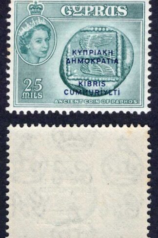 Cyprus SG194 25m Greenish Blue U/M Cat 55 pounds