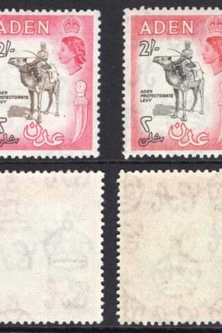 Aden SG66 2/- Black and carmine-red and 2/- Carmine-rose M/M Cat 66 pounds