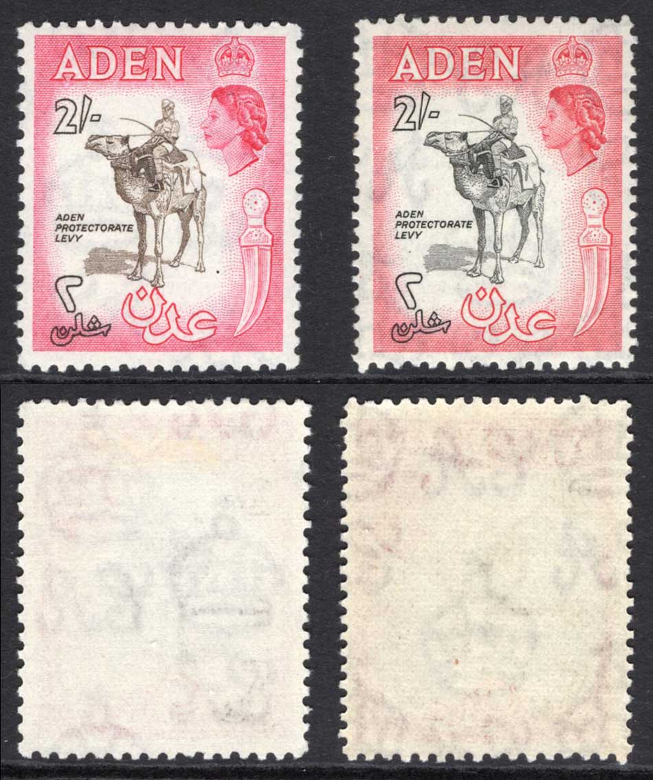 Aden SG66 2/- Black and carmine-red and 2/- Carmine-rose M/M Cat 66 pounds
