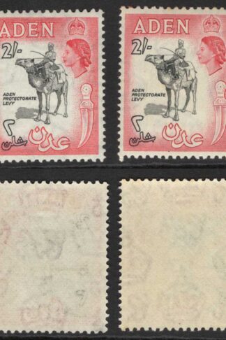 Aden SG66 2/- Black and carmine-red and 2/- Carmine-rose M/M Cat 66 pounds