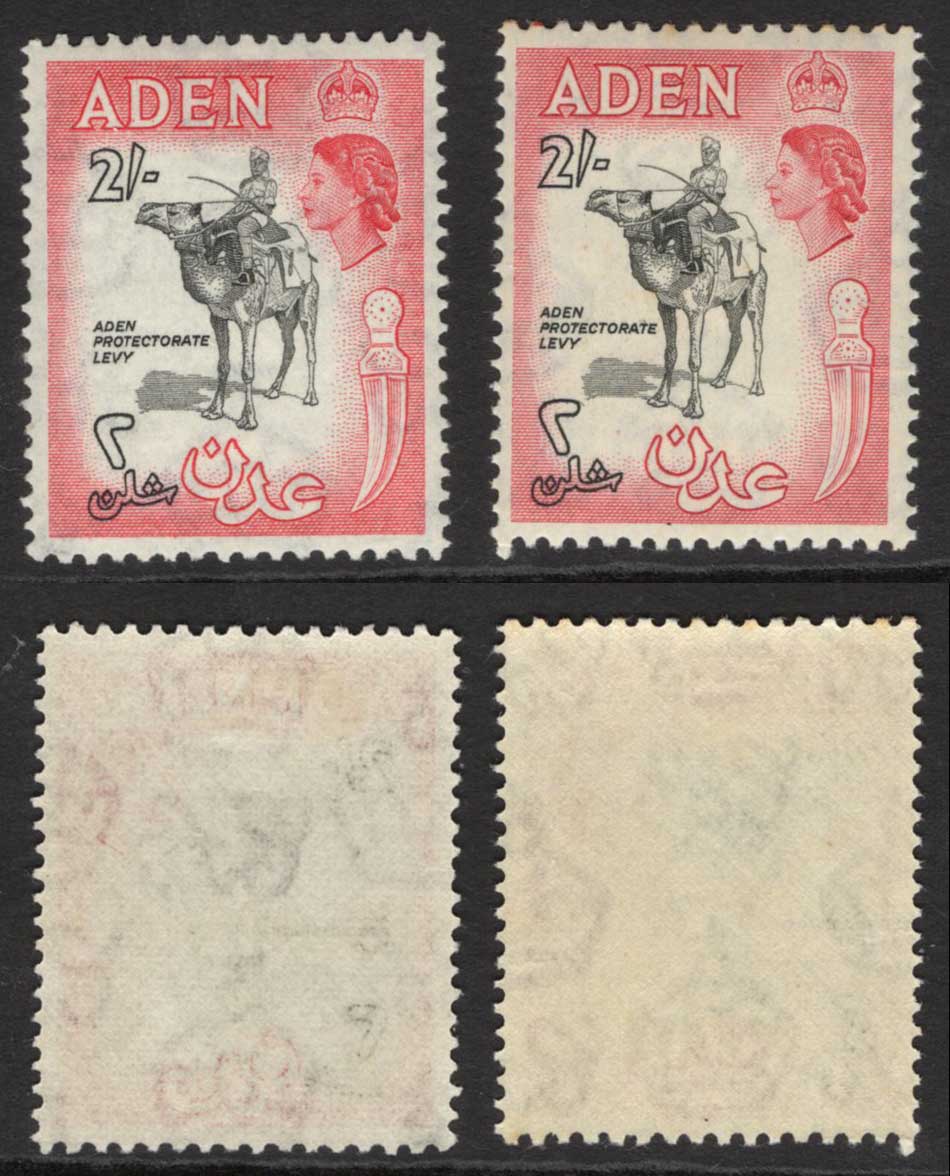 Aden SG66 2/- Black and carmine-red and 2/- Carmine-rose M/M Cat 66 pounds