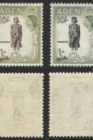 Aden SG69 10/- Both Shades M/M Cat 22 pounds