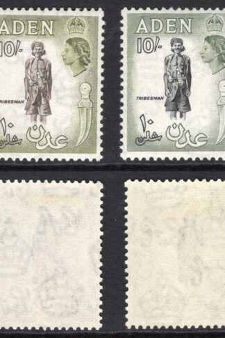 Aden SG69 10/- Both Shades M/M Cat 22 pounds