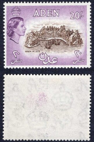 Aden SG71 20/- Chocolate and Reddish Lilac M/M Cat 70 pounds
