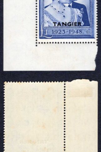 Tangier SG256 1948 Silver Wedding One Pound U/M but toned Cat 20 pounds
