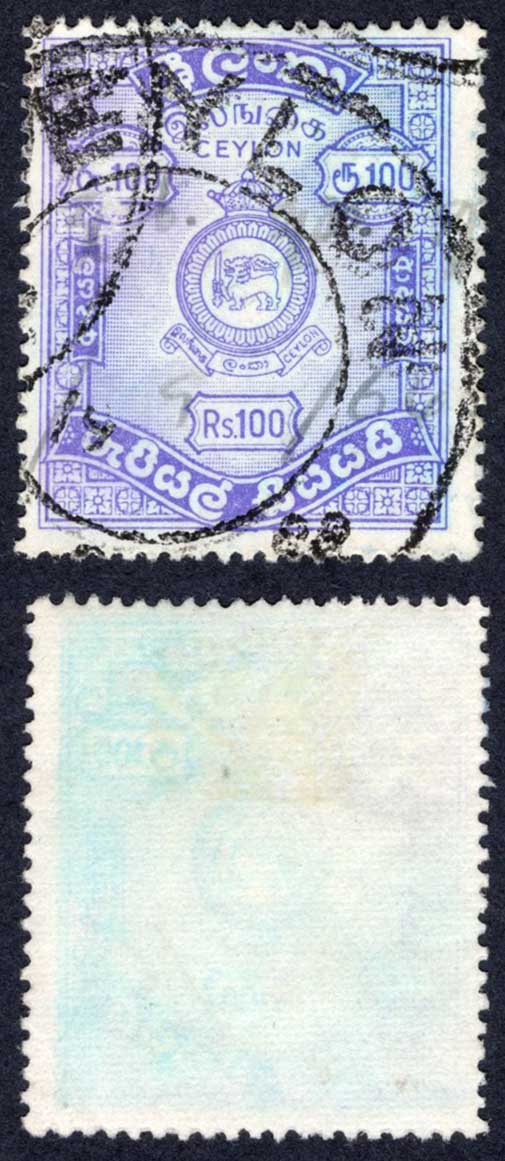 Ceylon BF29 100r Blue Fiscal