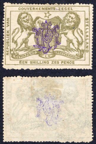 Bechuanaland (Stellaland) BF12 1/6 with Monogram Unused no gum