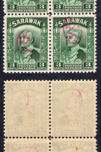 Sarawak BF66 3c Green U/M Block of FOUR