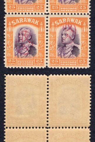 Sarawak BF73 25c Violet and Orange U/M Block of FOUR