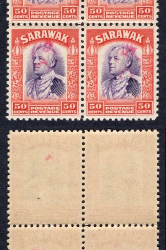 Sarawak BF74 50c Violet and Scarlet U/M Block of FOUR