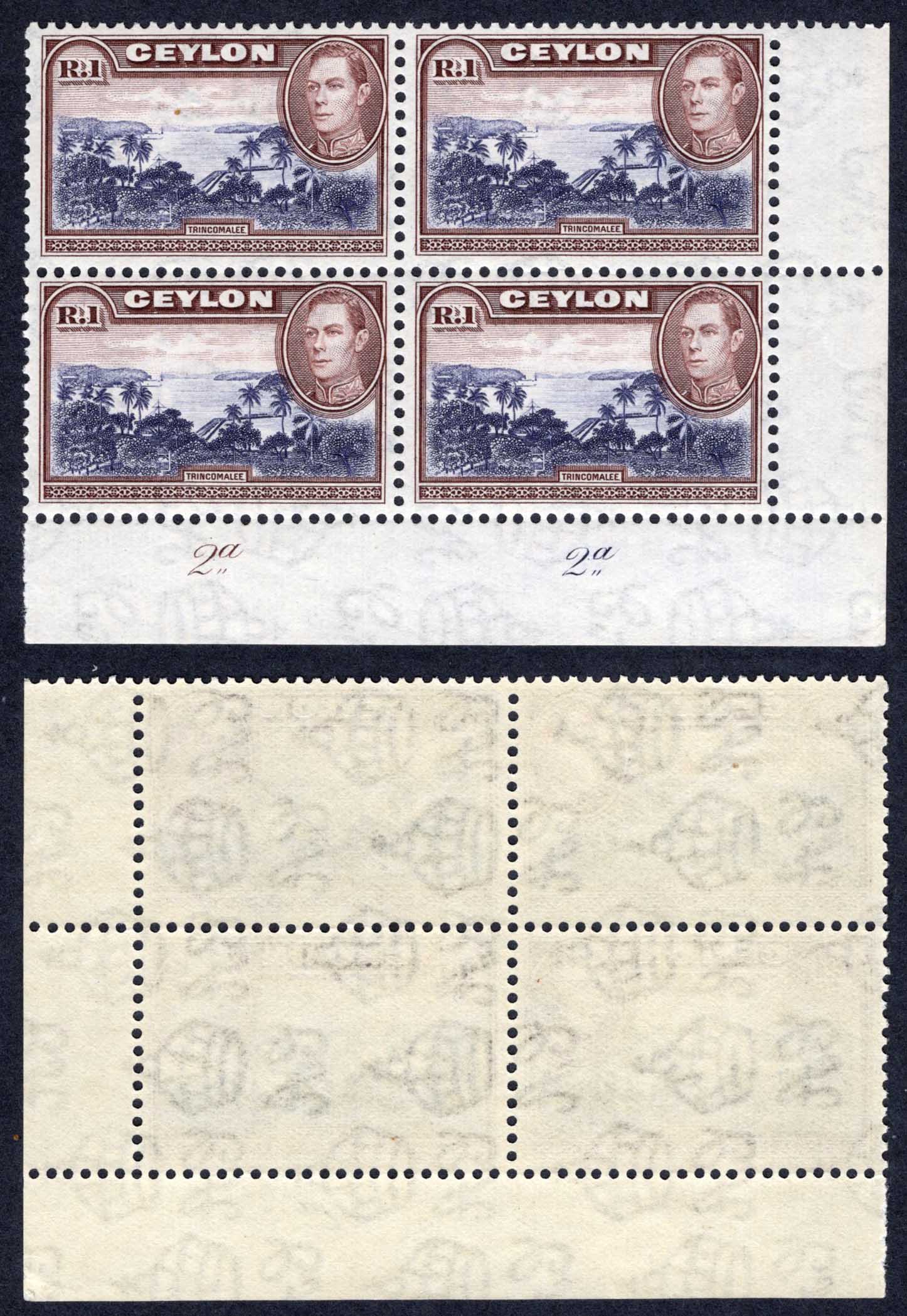Ceylon SG395 1R Wmk Sideways Plate Block Cat 104++ Pounds