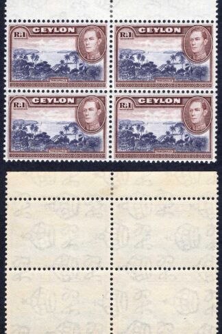 Ceylon SG395 1R Wmk Sideways Block 2 x U/M Cat 104 Pounds