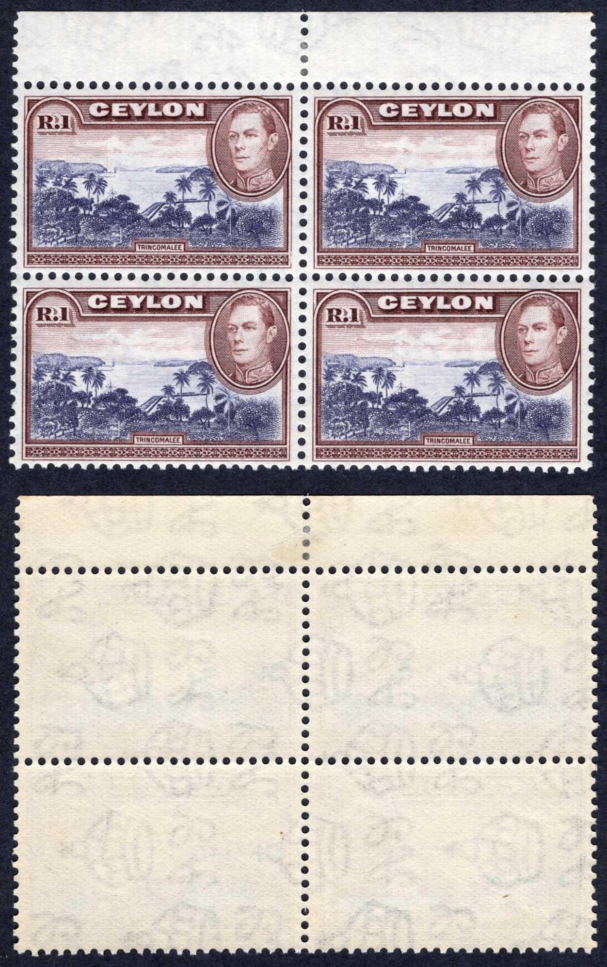 Ceylon SG395 1R Wmk Sideways Block 2 x U/M Cat 104 Pounds