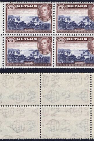 Ceylon SG395 1R Wmk Sideways Block U/M Cat 104 Pounds