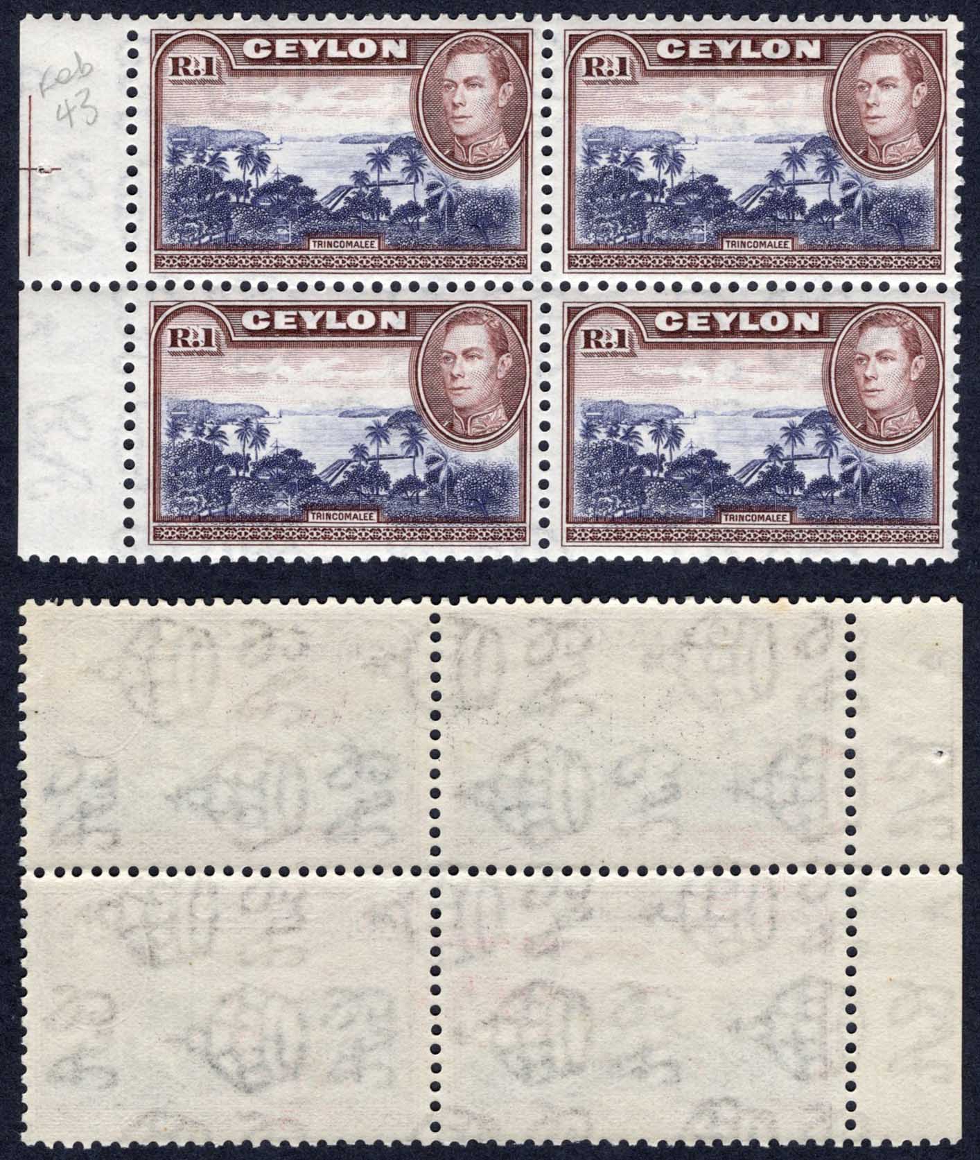 Ceylon SG395 1R Wmk Sideways Block U/M Cat 104 Pounds