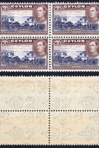 Ceylon SG395 1R Wmk Sideways Block 2 x U/M Cat 104 Pounds