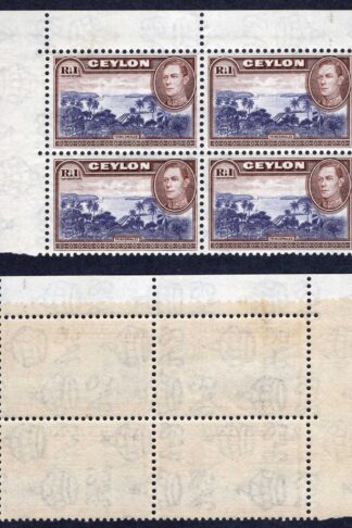 Ceylon SG395 1R Wmk Sideways Block U/M Cat 104 Pounds