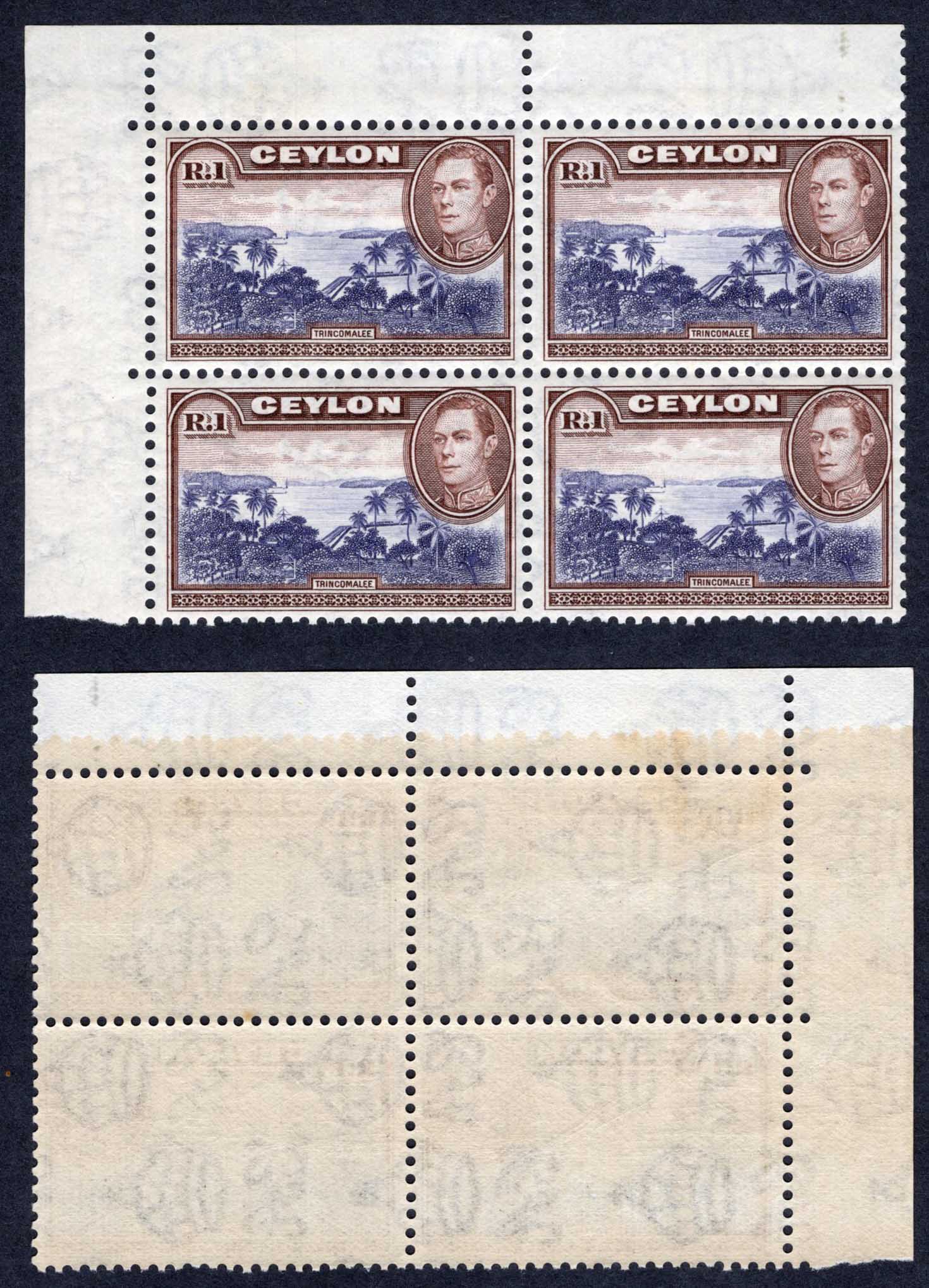 Ceylon SG395 1R Wmk Sideways Block U/M Cat 104 Pounds