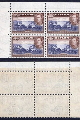 Ceylon SG395 1R Wmk Sideways Block U/M Cat 104 Pounds