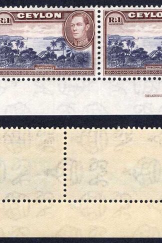 Ceylon SG395 1R Wmk Sideways Strip U/M Cat 104 Pounds