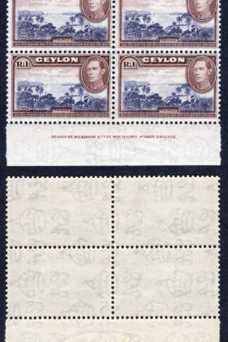 Ceylon SG395 1R Wmk Sideways Imprint Block U/M Cat 104 Pounds