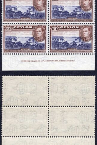 Ceylon SG395 1R Wmk Sideways Imprint Block U/M Cat 104 Pounds
