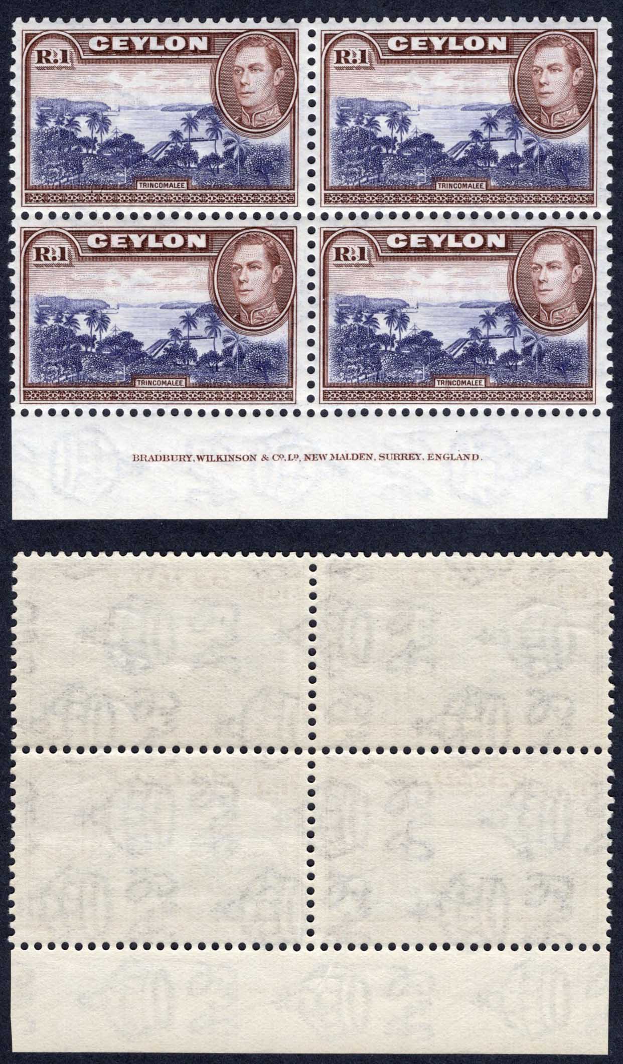 Ceylon SG395 1R Wmk Sideways Imprint Block U/M Cat 104 Pounds
