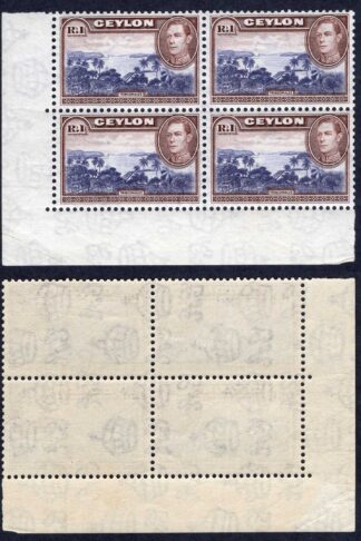 Ceylon SG395 1R Wmk Sideways Block U/M Cat 104 Pounds