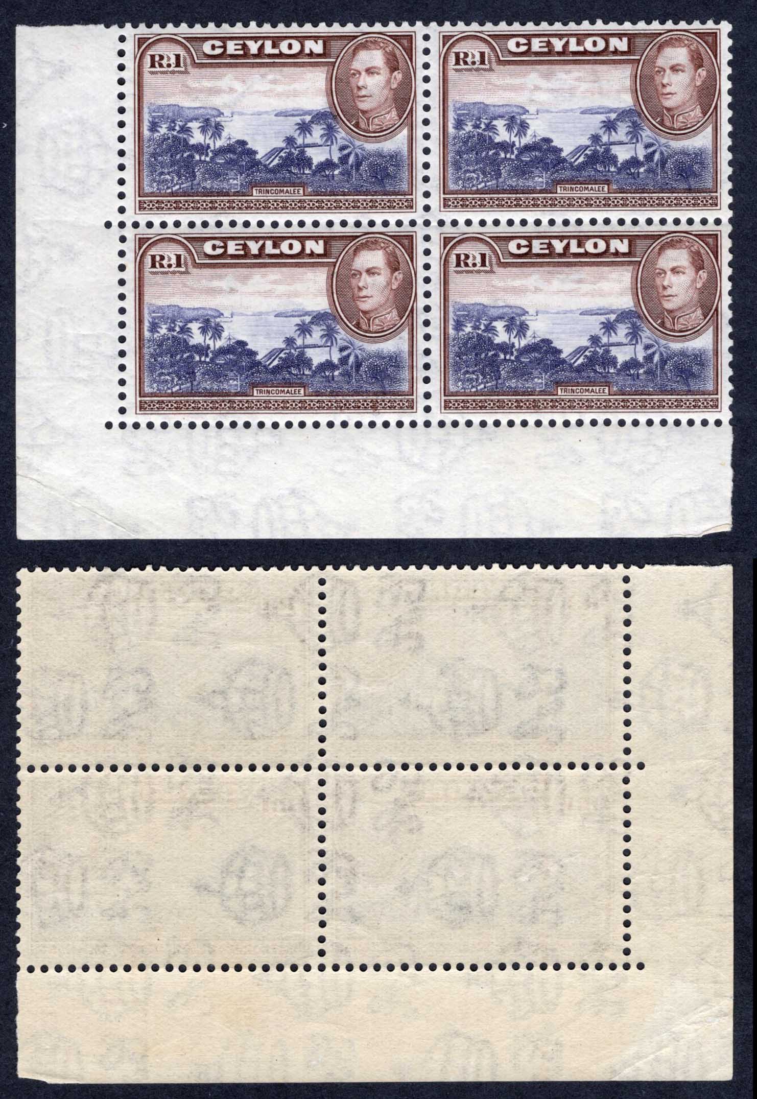 Ceylon SG395 1R Wmk Sideways Block U/M Cat 104 Pounds