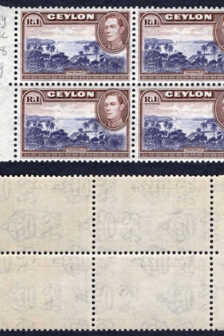 Ceylon SG395 1R Wmk Sideways Block U/M Cat 104 Pounds