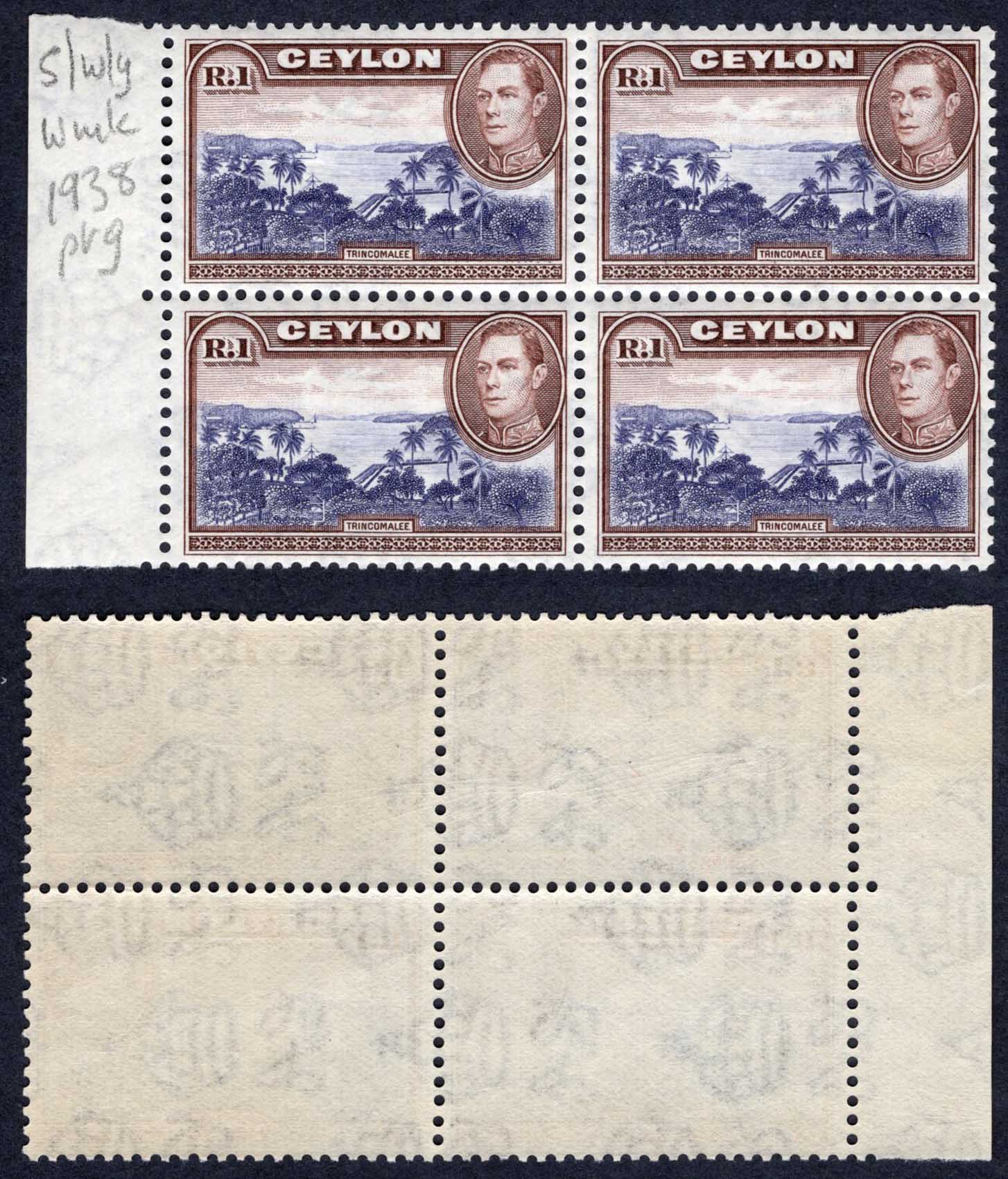 Ceylon SG395 1R Wmk Sideways Block U/M Cat 104 Pounds