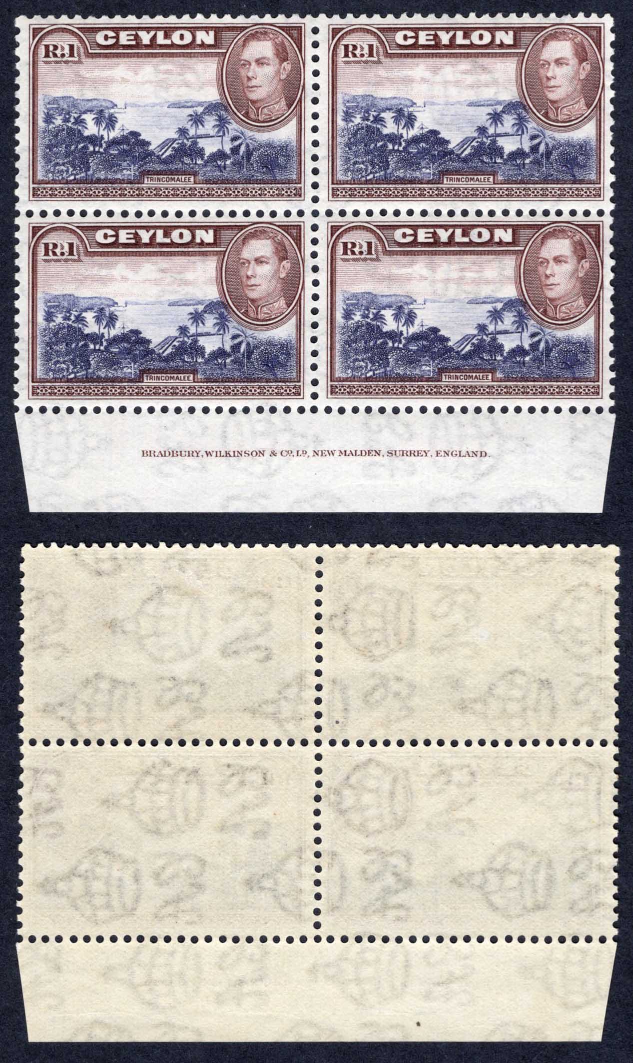 Ceylon SG395 1R Wmk Sideways Block U/M Cat 104 Pounds