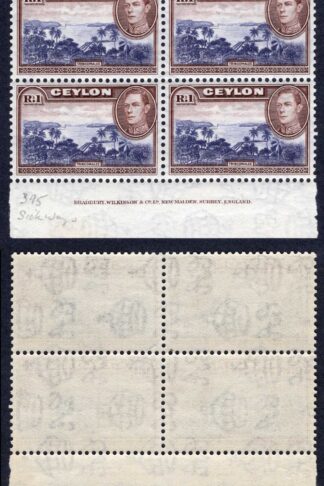 Ceylon SG395 1R Wmk Sideways Block U/M Cat 104 Pounds