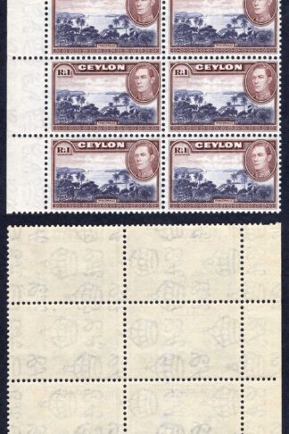 Ceylon SG395 1R Wmk Sideways Block of 6 U/M Cat 156 Pounds