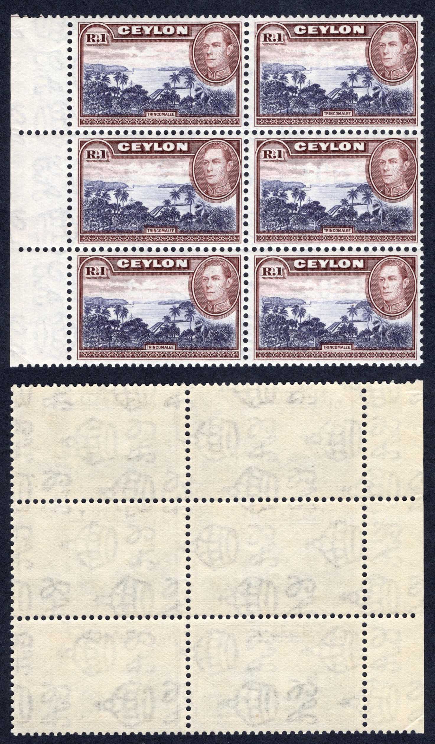 Ceylon SG395 1R Wmk Sideways Block of 6 U/M Cat 156 Pounds