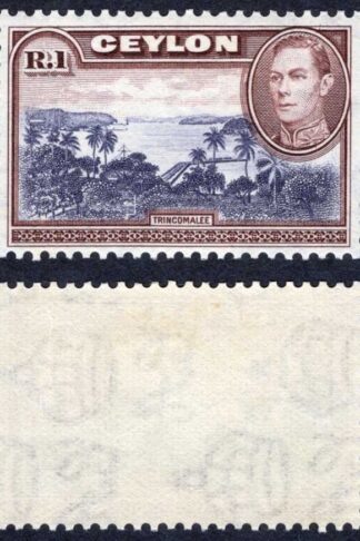 Ceylon SG395 1R Wmk Sideways M/M Cat 26 Pounds