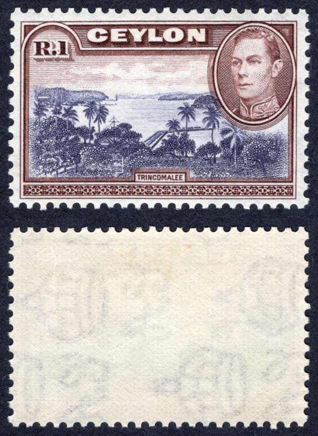 Ceylon SG395 1R Wmk Sideways M/M Cat 26 Pounds