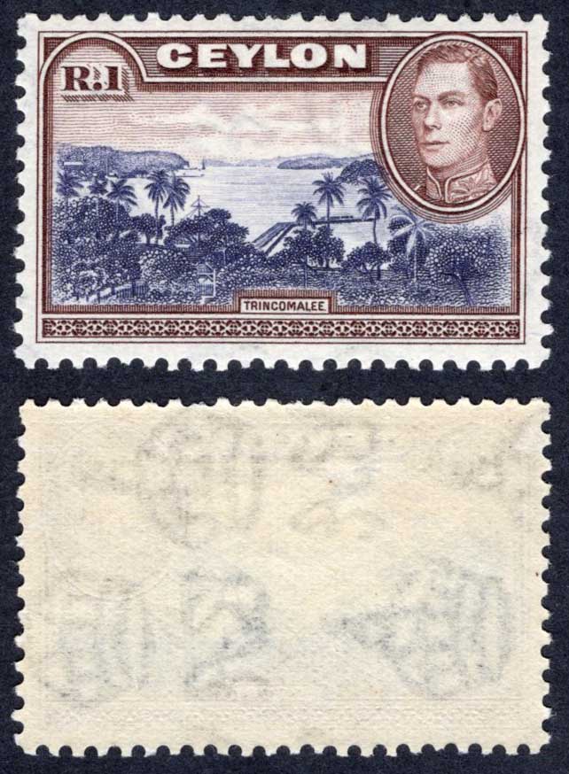 Ceylon SG395 1R Wmk Sideways M/M Cat 26 Pounds
