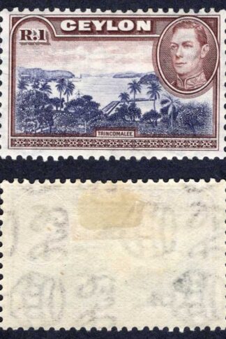 Ceylon SG395 1R Wmk Sideways M/M Cat 26 Pounds