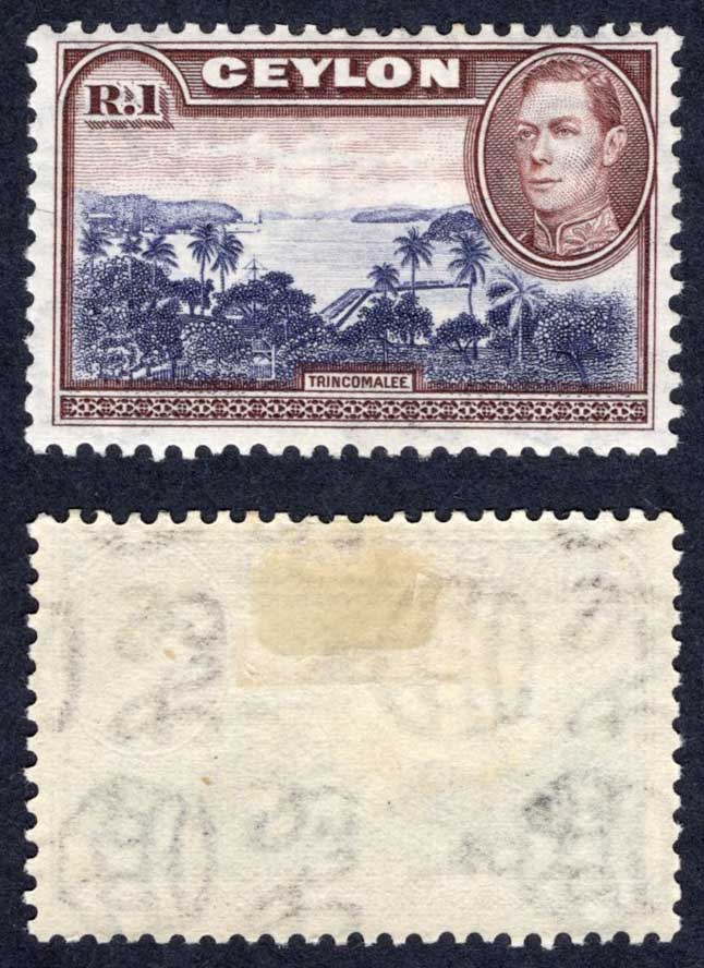 Ceylon SG395 1R Wmk Sideways M/M Cat 26 Pounds