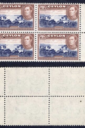 Ceylon SG395a 1R Wmk Upright Block U/M Cat 80 Pounds