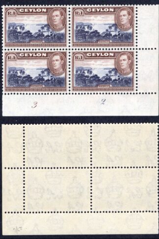 Ceylon SG395a 1R Wmk Upright Plate Block U/M Cat 80 Pounds