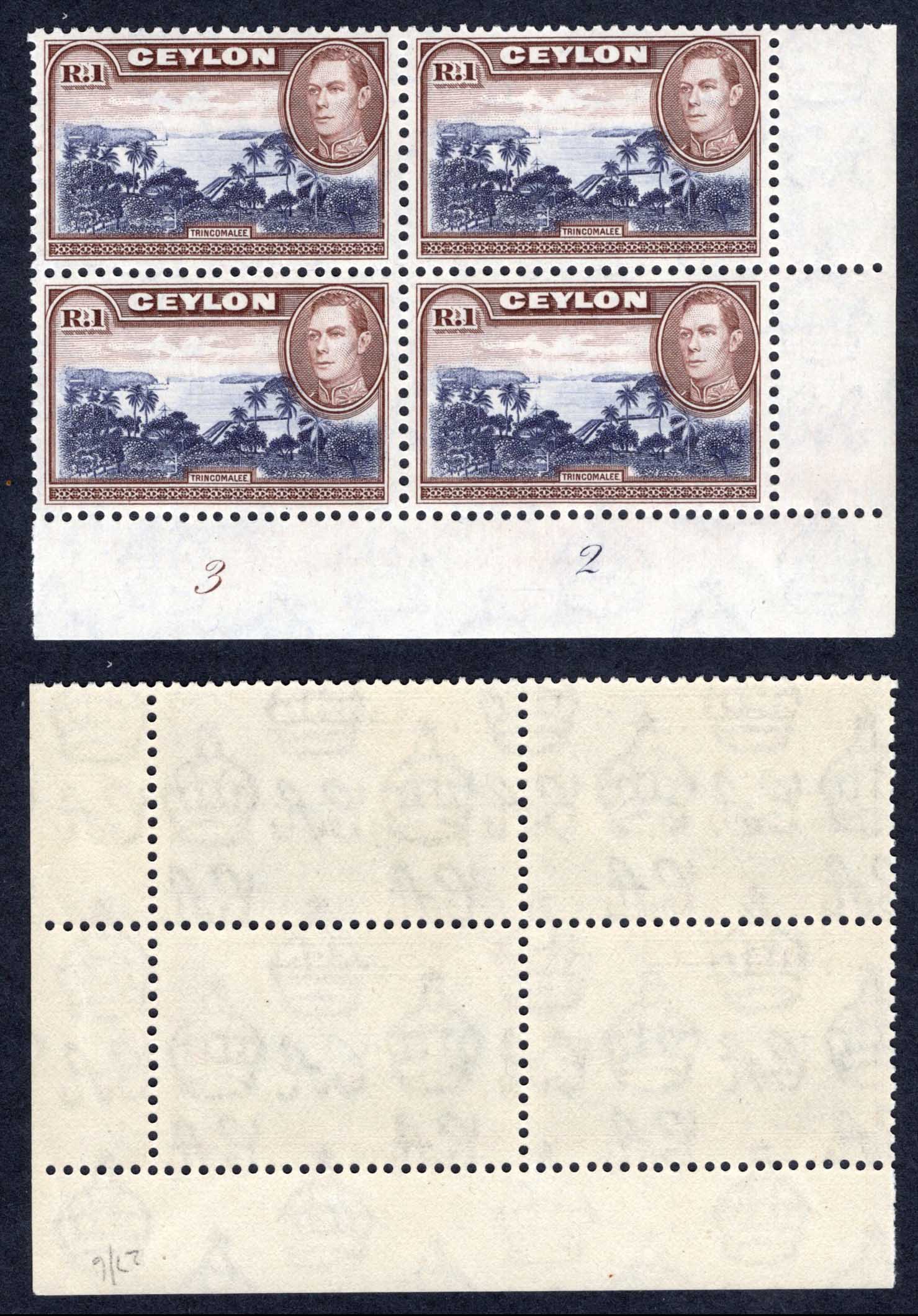 Ceylon SG395a 1R Wmk Upright Plate Block U/M Cat 80 Pounds
