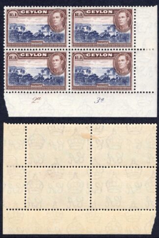 Ceylon SG395a 1R Wmk Upright Plate Block 2 x U/M Cat 80 Pounds