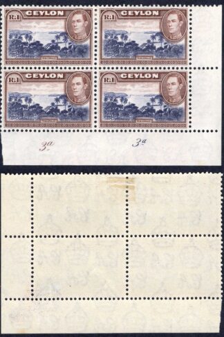 Ceylon SG395a 1R Wmk Upright Plate Block 2 x U/M Cat 80 Pounds