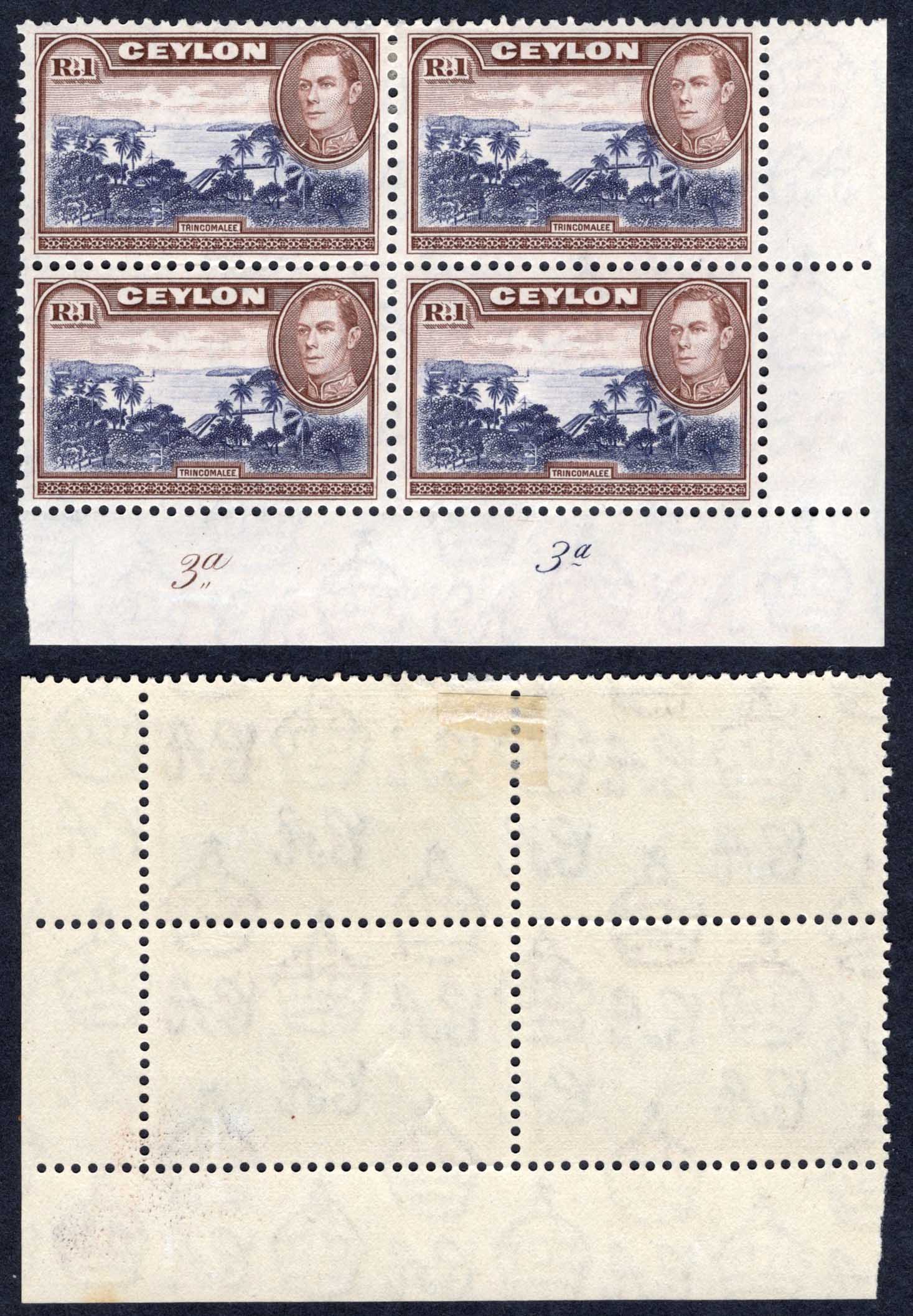 Ceylon SG395a 1R Wmk Upright Plate Block 2 x U/M Cat 80 Pounds