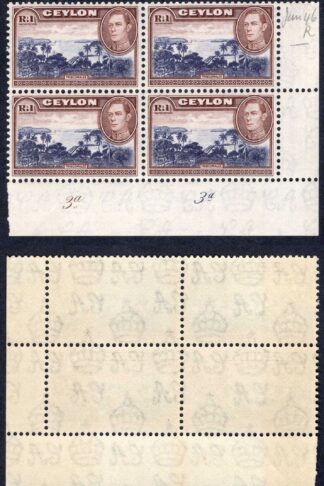 Ceylon SG395a 1R Wmk Upright Plate Block U/M Cat 80 Pounds