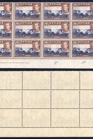 Ceylon SG395a 1R Wmk Upright Plate Block of 12 U/M Cat 240 Pounds