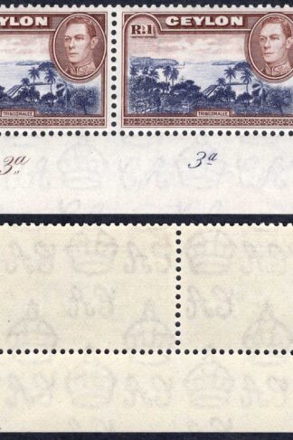 Ceylon SG395a 1R Wmk Upright Plate Pair U/M Cat 40 Pounds